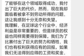 阳城讨账公司联系电话：高效解决债务问题的得力助手