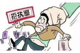 湖南催收收公司:专业高效,助力债权回收 湖南催收收公司:专业高效,助力债权回收