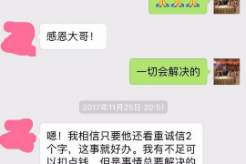 催收是黑社会嘛？揭秘催收行业的真相