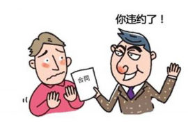 给包房讨债维权回复函：了解您的权益，合法维权
