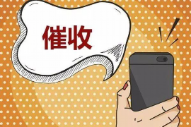 赣州有催收公司吗?揭秘赣州地区债务催收现状 赣州有催收公司吗?揭秘赣州地区债务催收现状