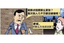 大东财务催收真上门了吗?揭秘催收上门的真相 大东财务催收真上门了吗?揭秘催收上门的真相