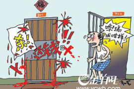催收高期案件的特点 催收高期案件的特点