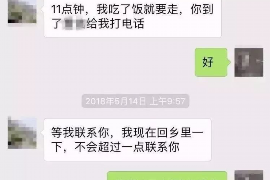 催收可以查到资产吗?揭秘催收过程中的资产调查 催收可以查到资产吗?揭秘催收过程中的资产调查