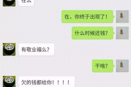 竹山要钱公司排名前十名
