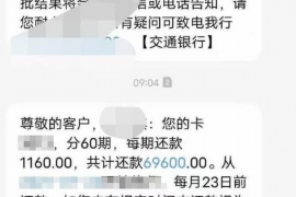 催收作业流程怎么写？