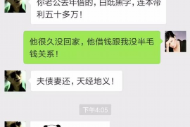 没有债务却被讨债：揭秘不寻常的讨债现象