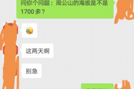 家长群催收学费通知：如何应对秋季开学前的财务压力