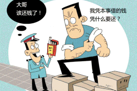 催收公司能代理吗?揭秘债务催收代理服务的真相 催收公司能代理吗?揭秘债务催收代理服务的真相
