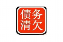 分期乐会发催收条吗? 分期乐会发催收条吗?
