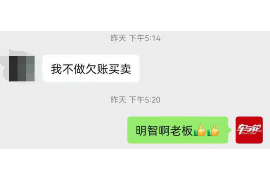 催收说来我家找我：如何应对上门催收的困扰