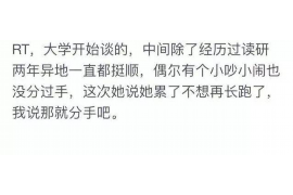 潍城讨账公司联系方式：高效解决债务难题的得力助手